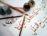 Курсы-изучения-арабского-языка